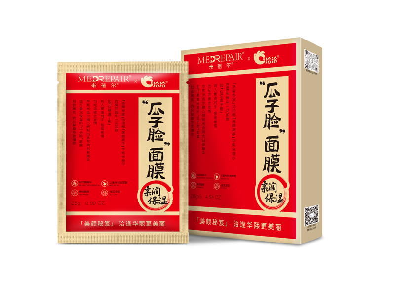 GA黄金甲×米蓓尔瓜子脸面膜