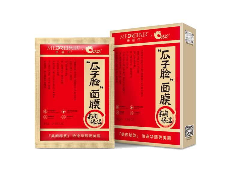 GA黄金甲×米蓓尔瓜子脸面膜